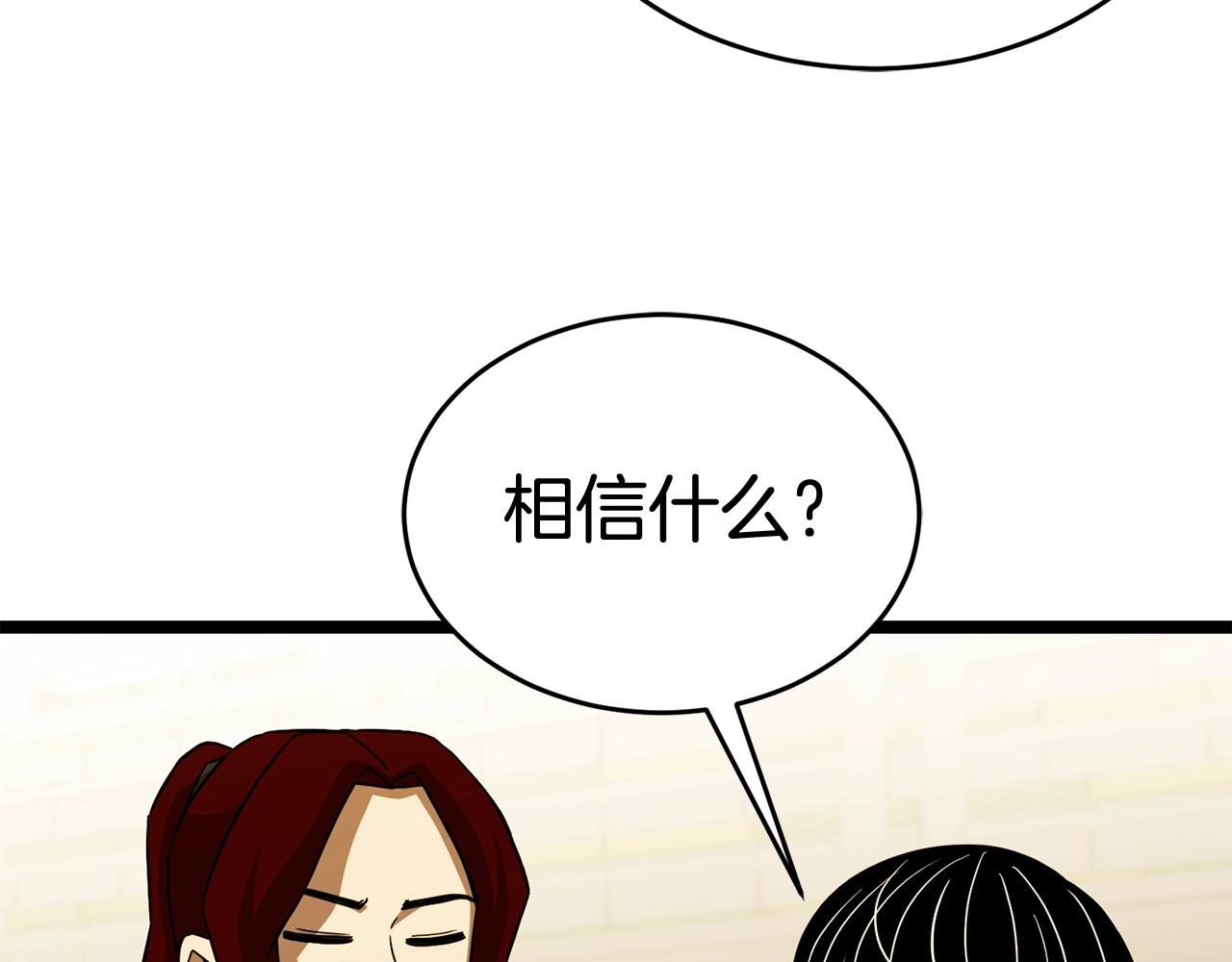 第20话 挑战成功121