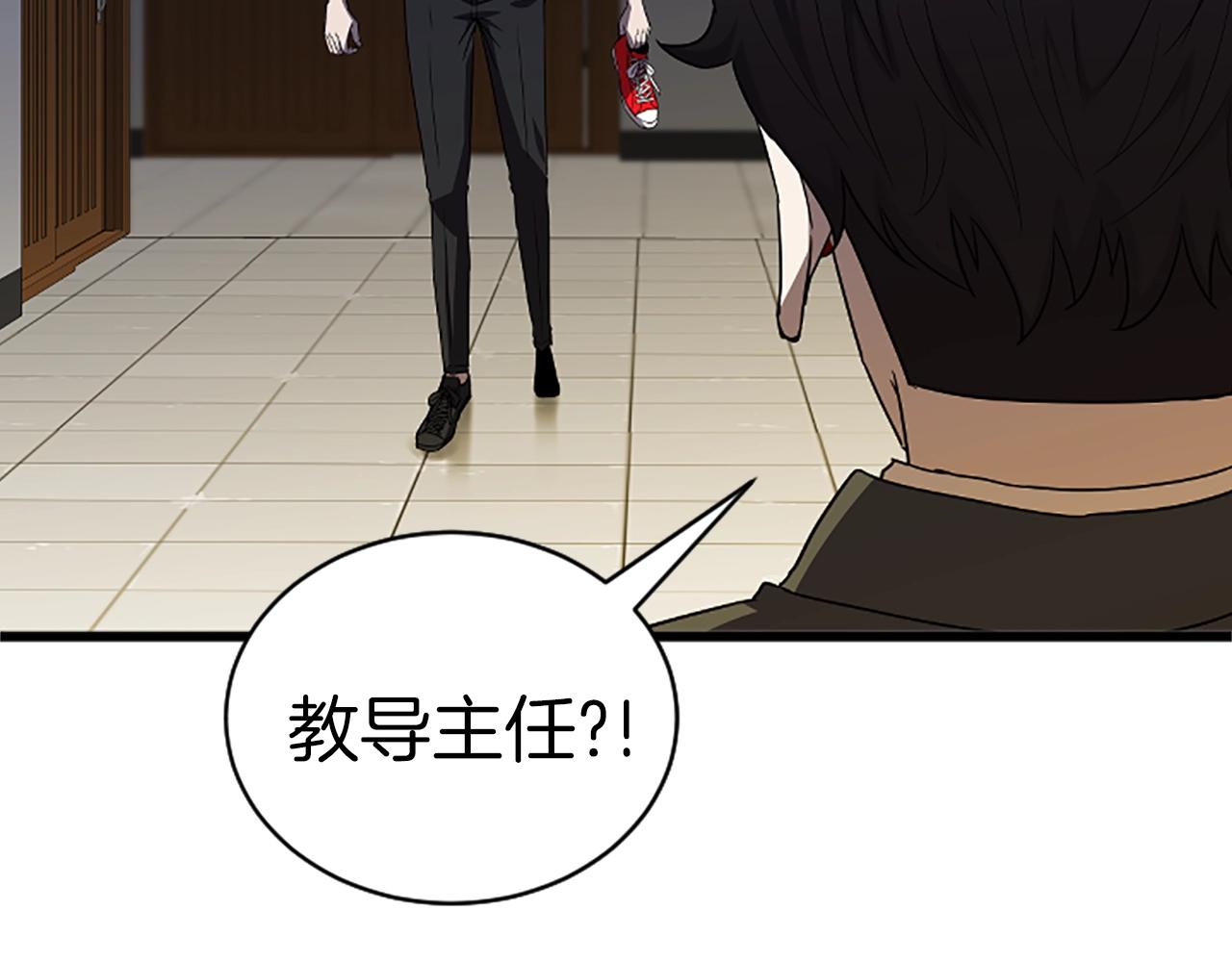 第6话 草帽怪64