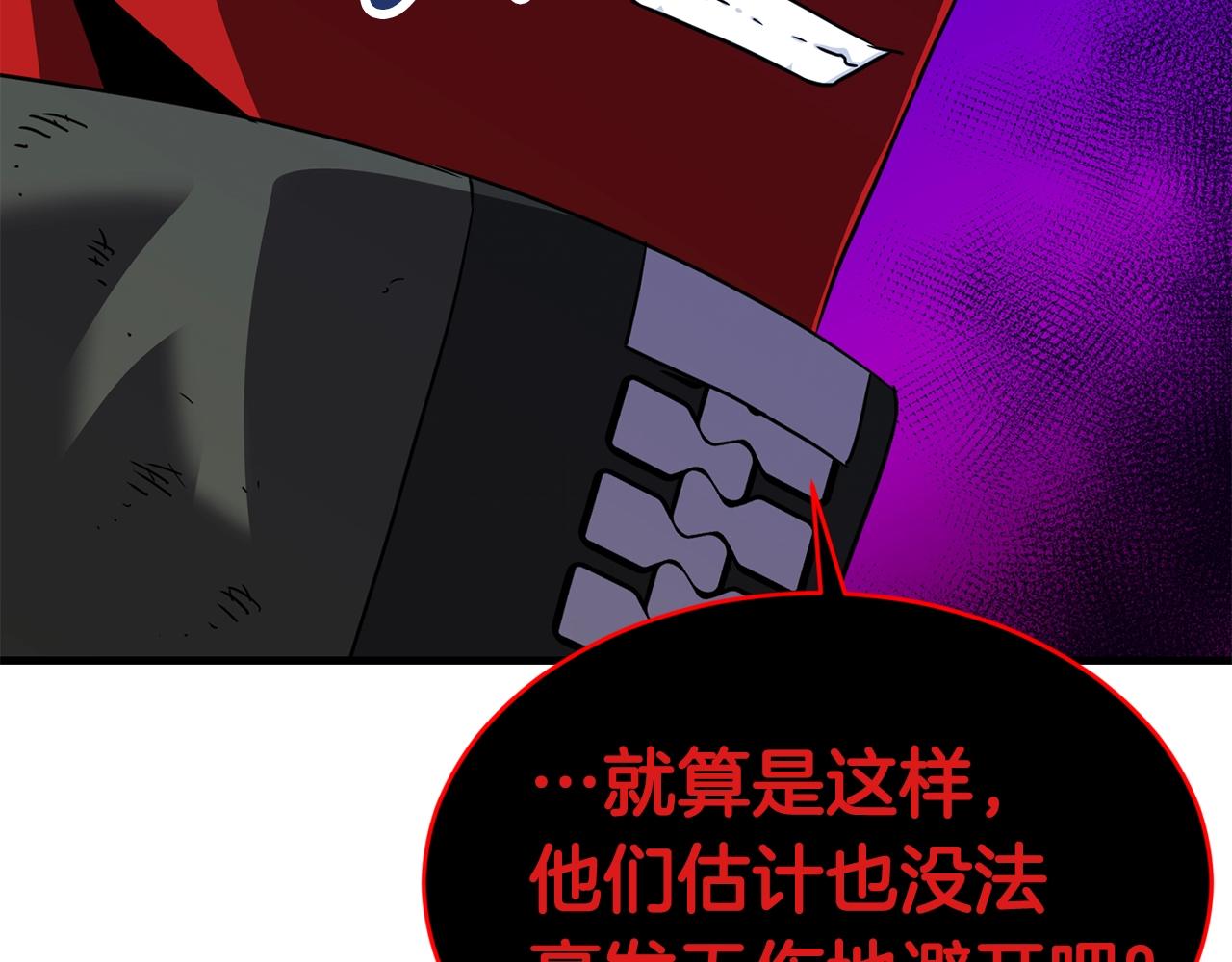 第38话 围追堵截121