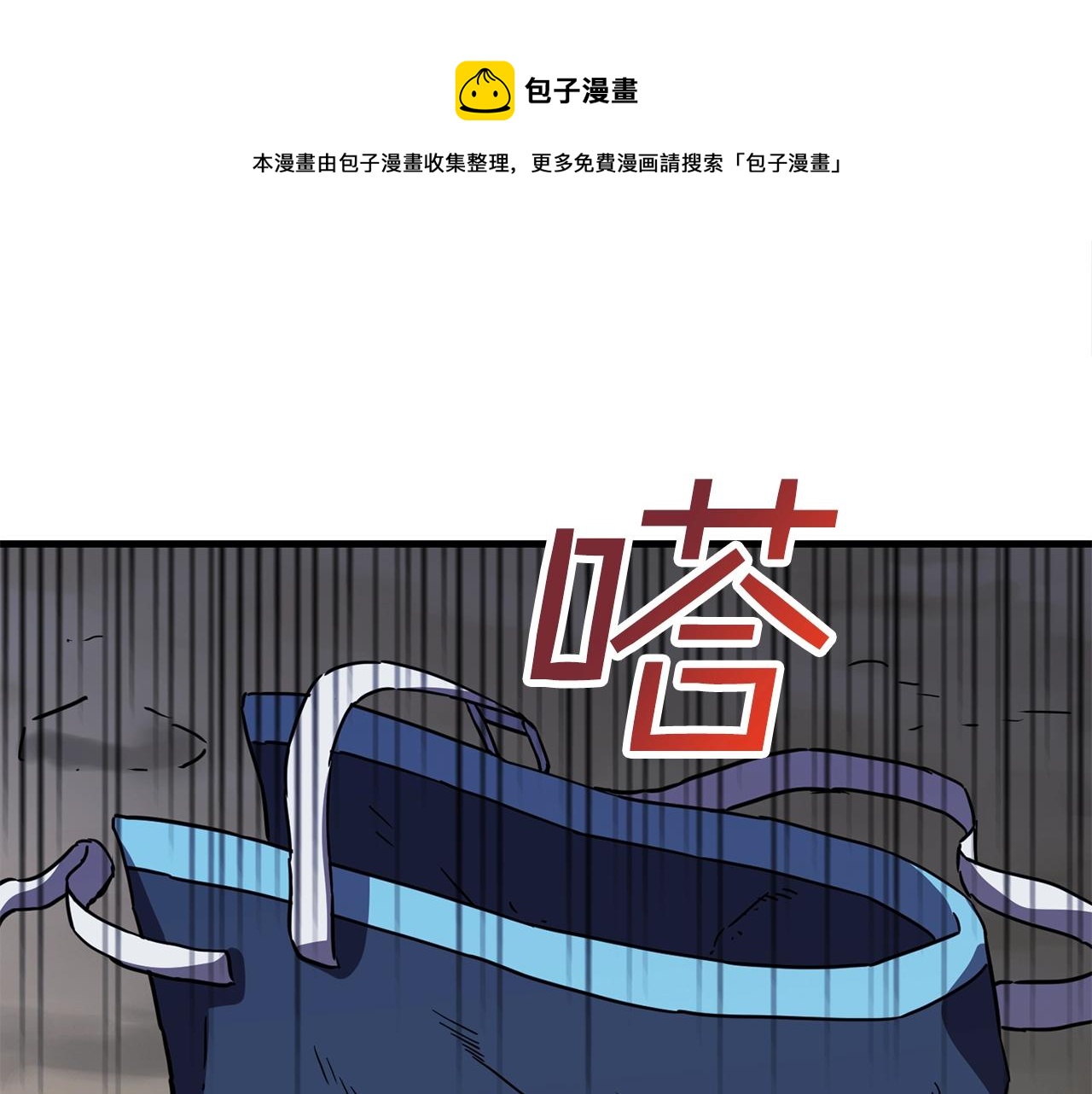 第44话 围殴108
