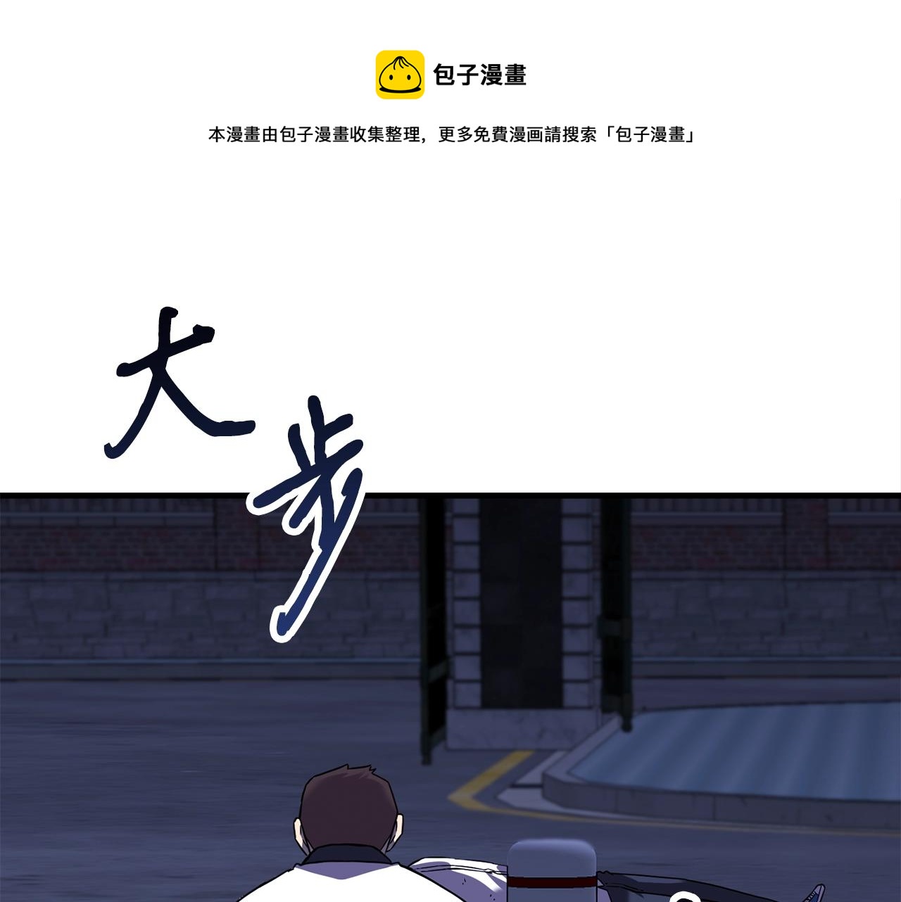 第38话 围追堵截0