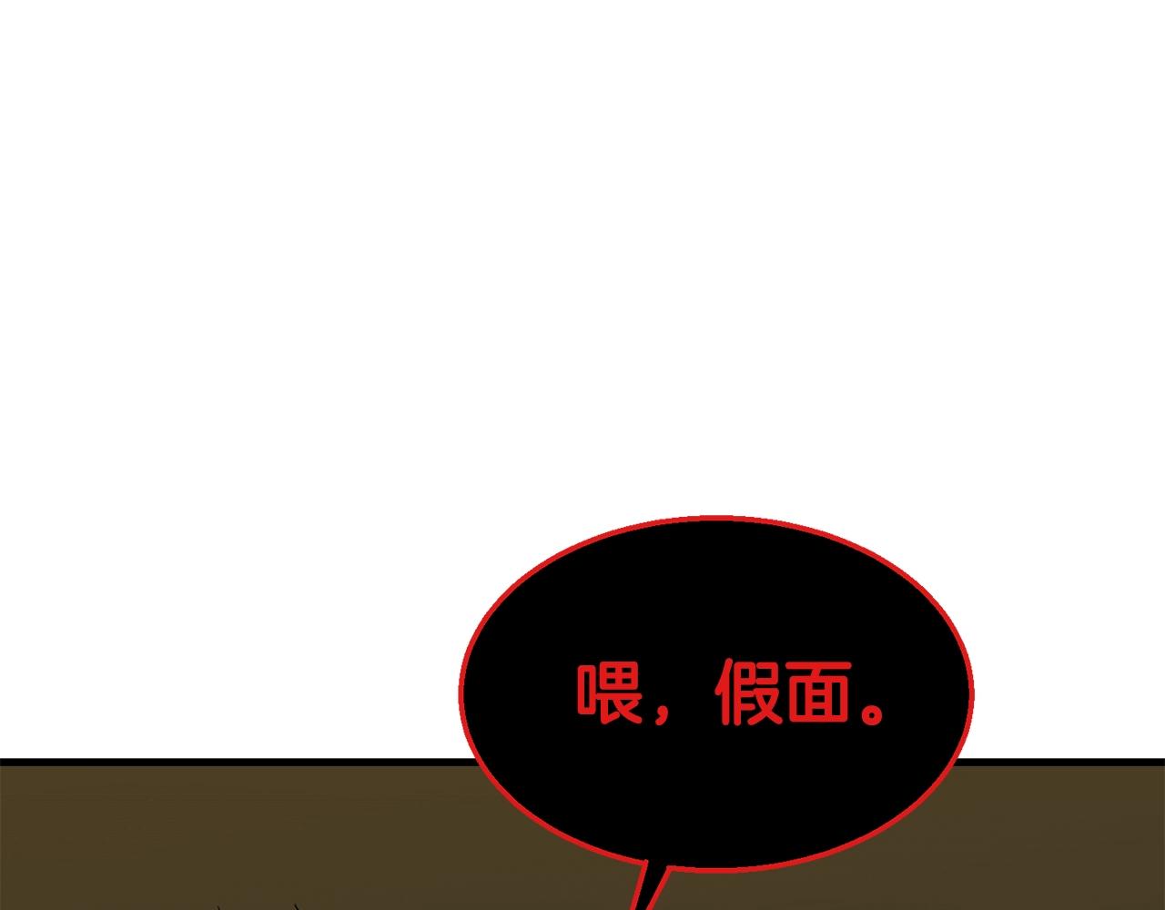 第35话 老蟒蛇125