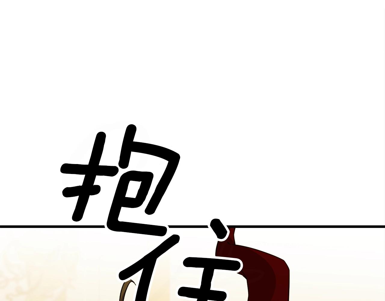 第25话 守护神109