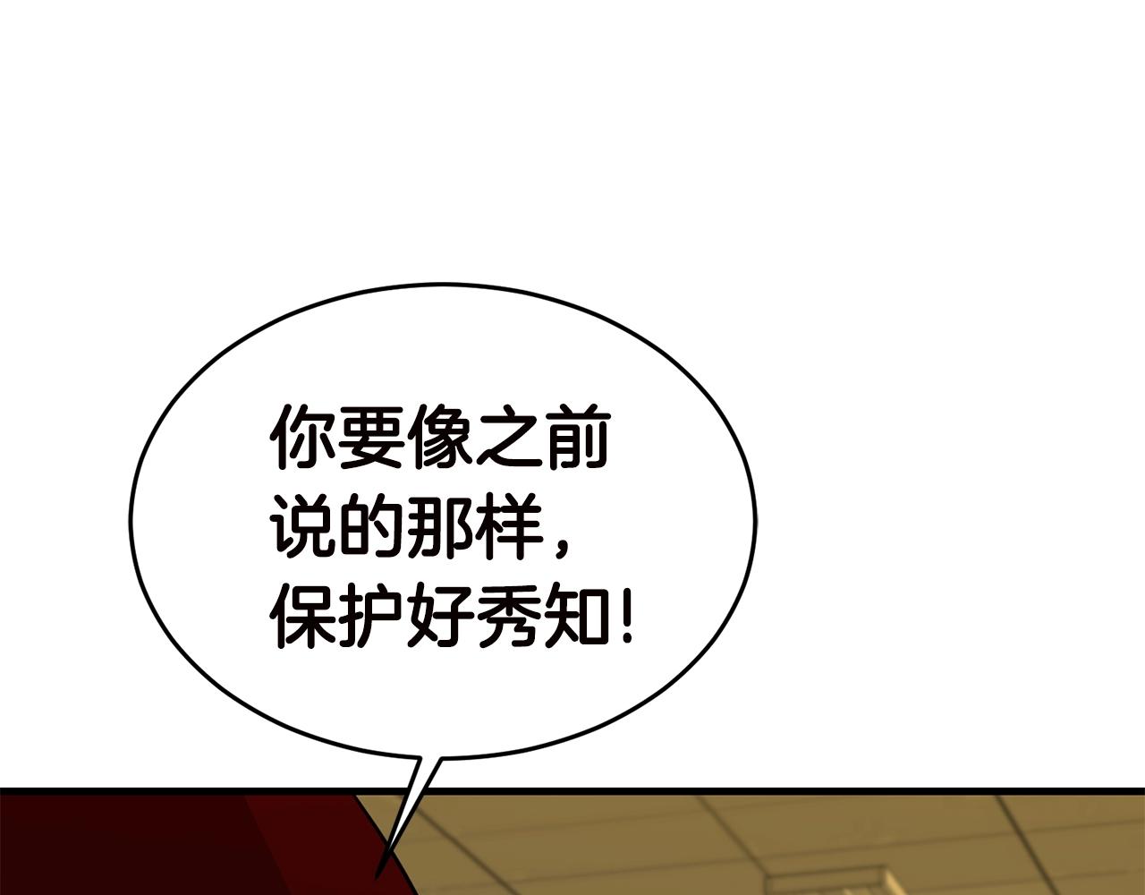 第27话 现身93
