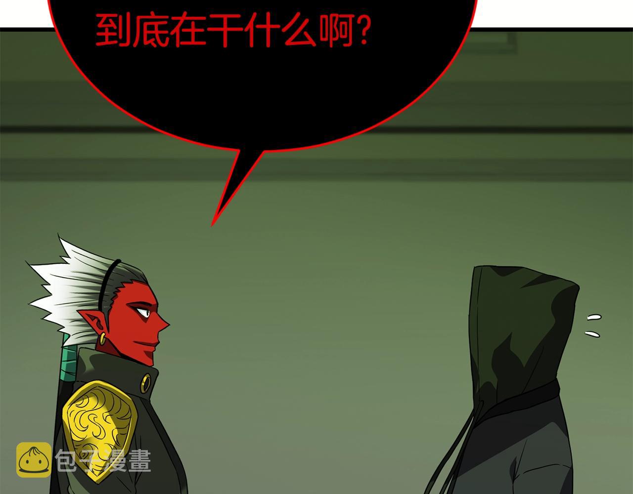 第32话 巴兰的心脏82