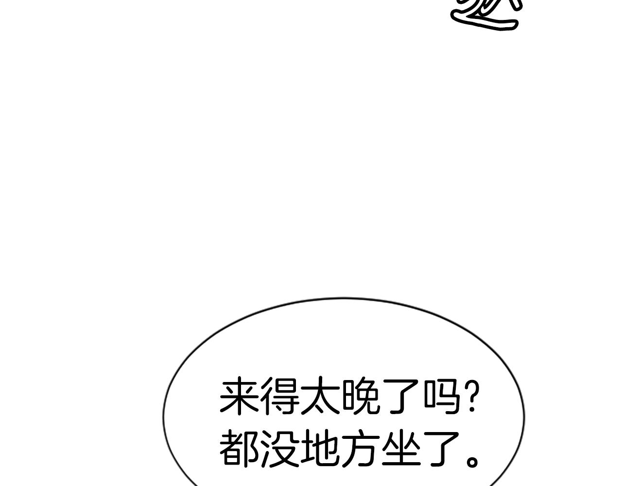 第1话 你来当老大118