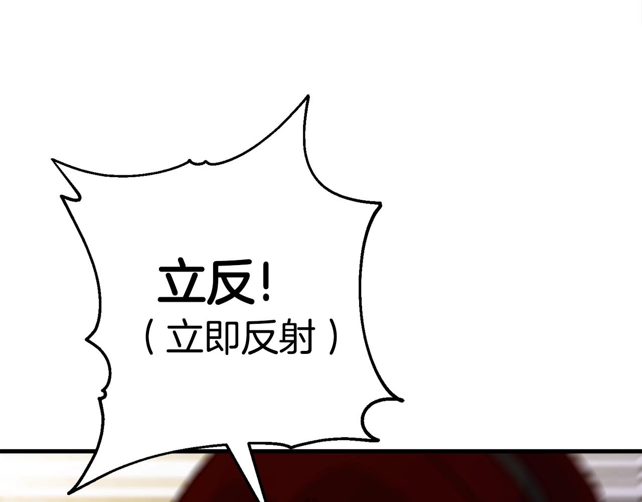 第30话 蓝色火焰175