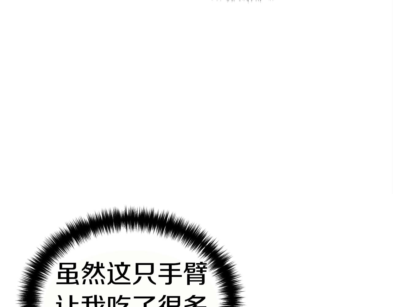 第16话 消失的能力100