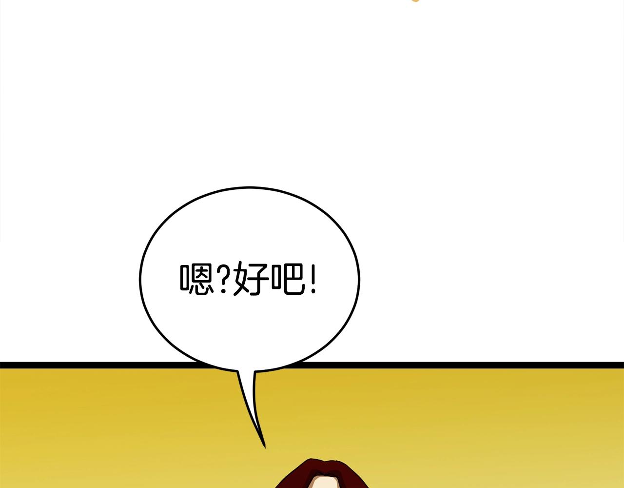 第15话 约架51