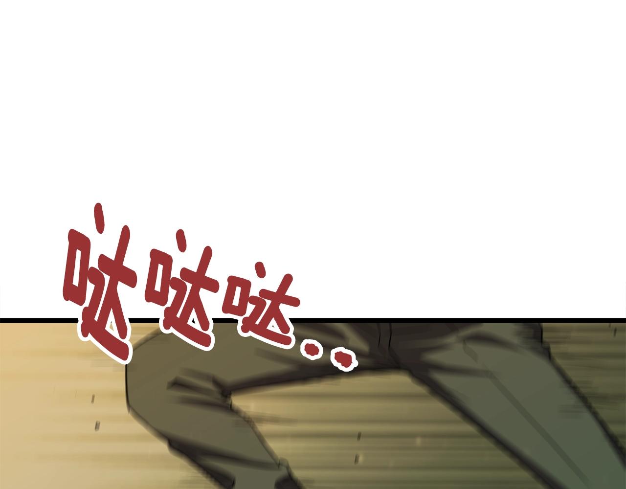 第11话 月圆之夜189