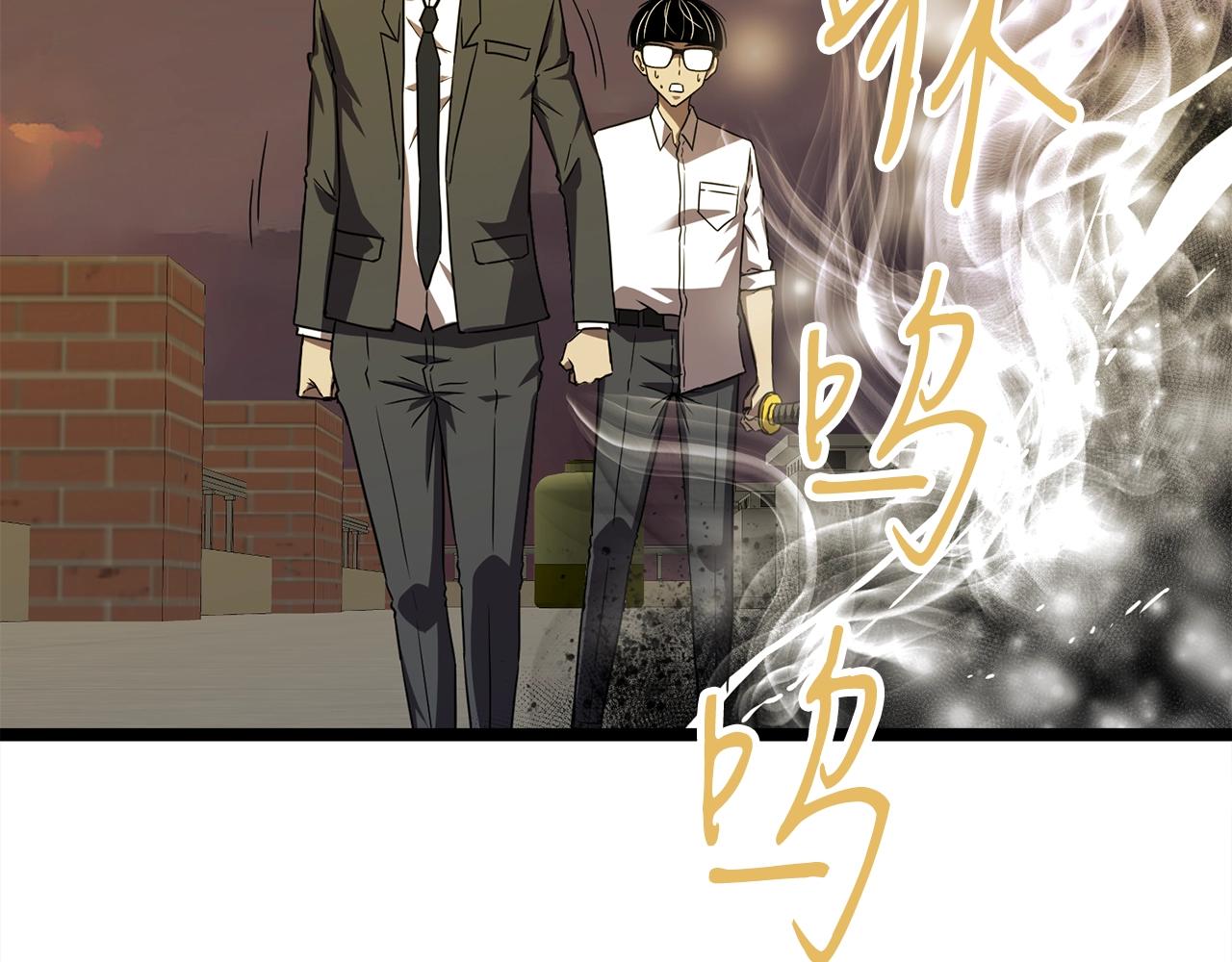 第15话 约架50