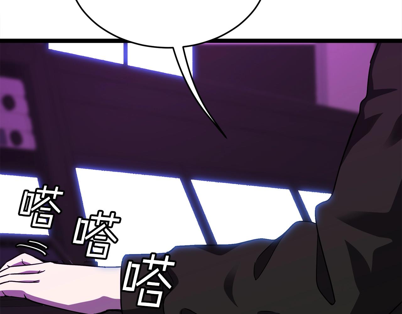 第15话 约架71