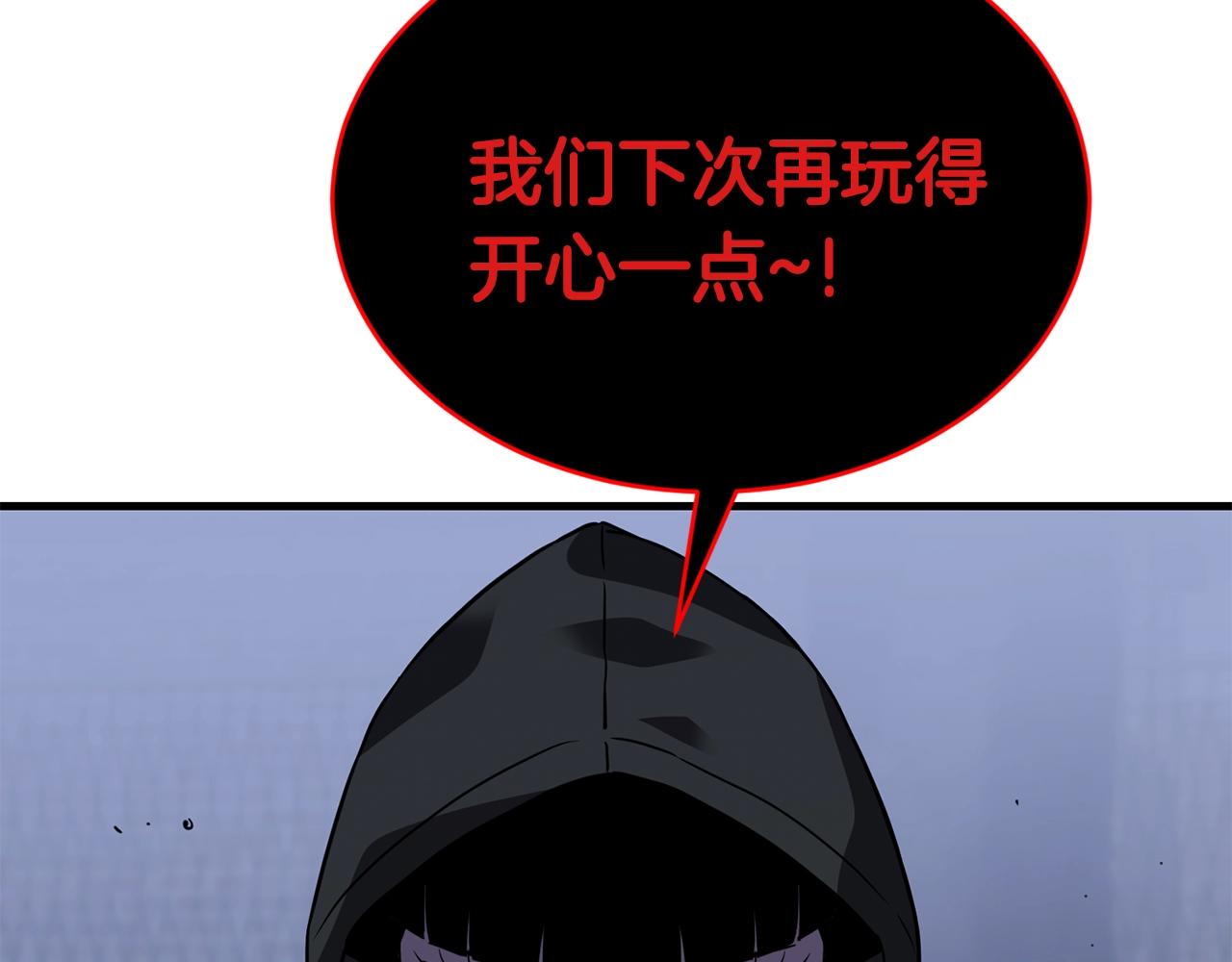 第34话 苦战140