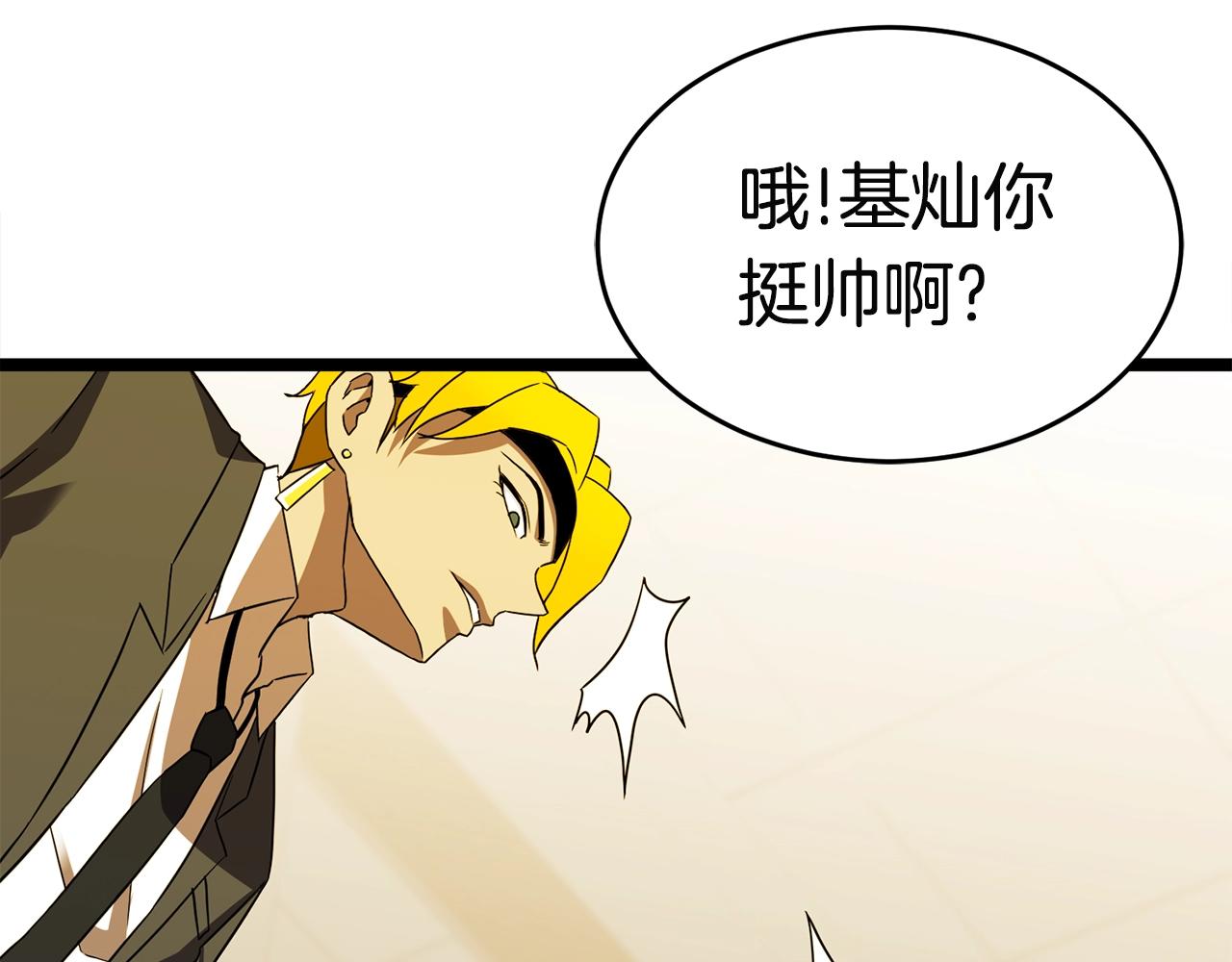 第18话 残酷的考验154