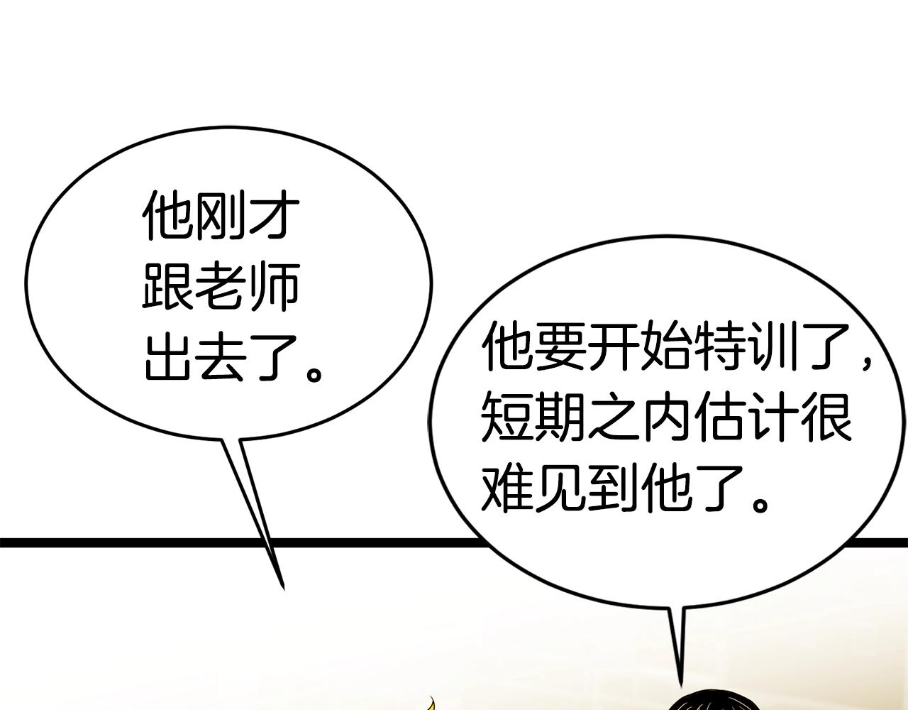 第16话 消失的能力204