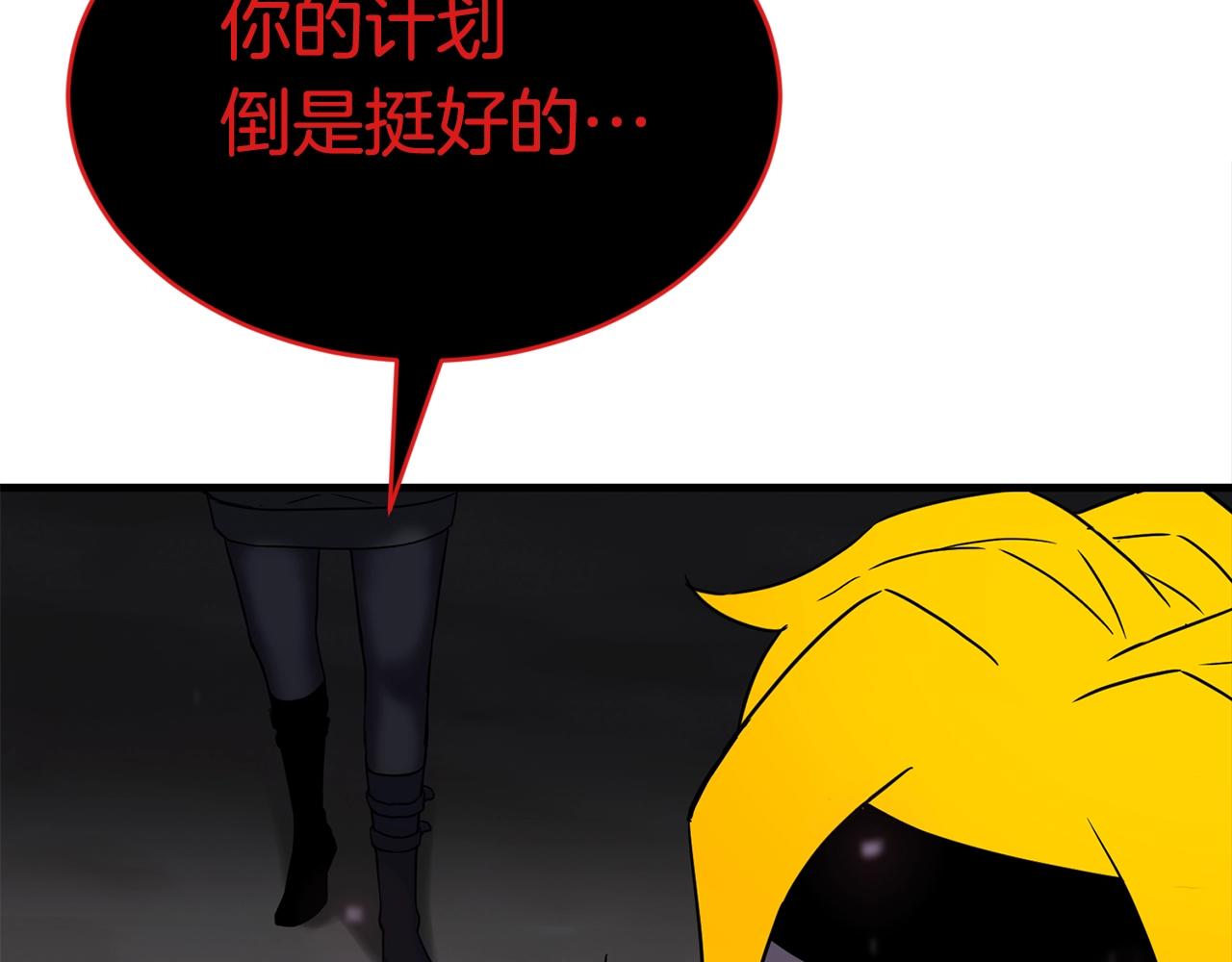 第45话 闪光的阴影94