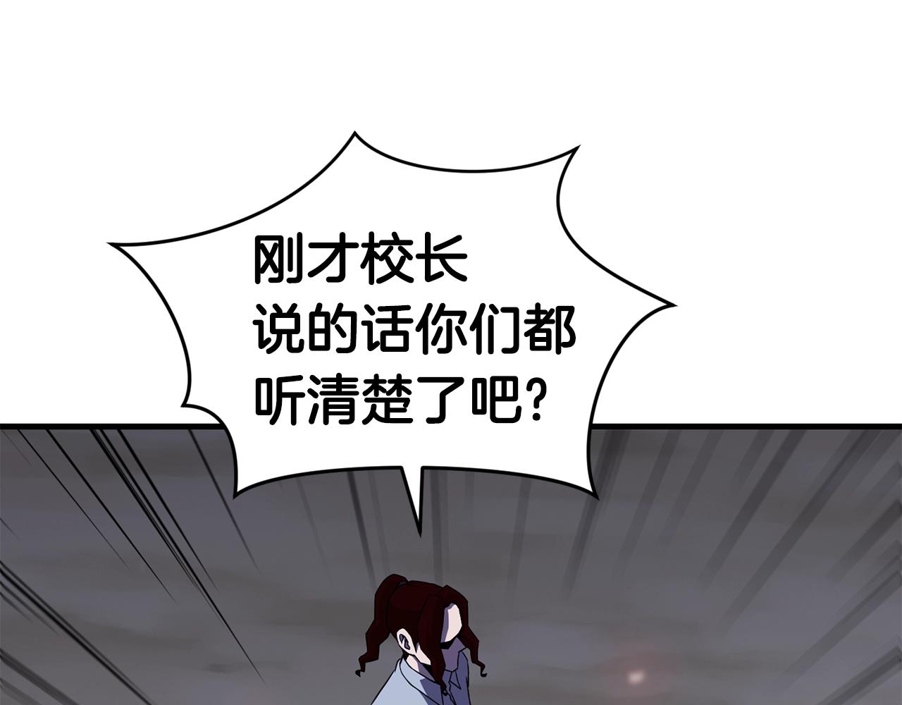 第43话 牺牲132
