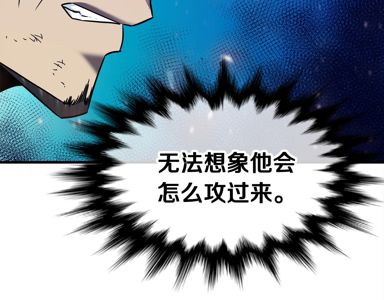 第42话 召唤术189