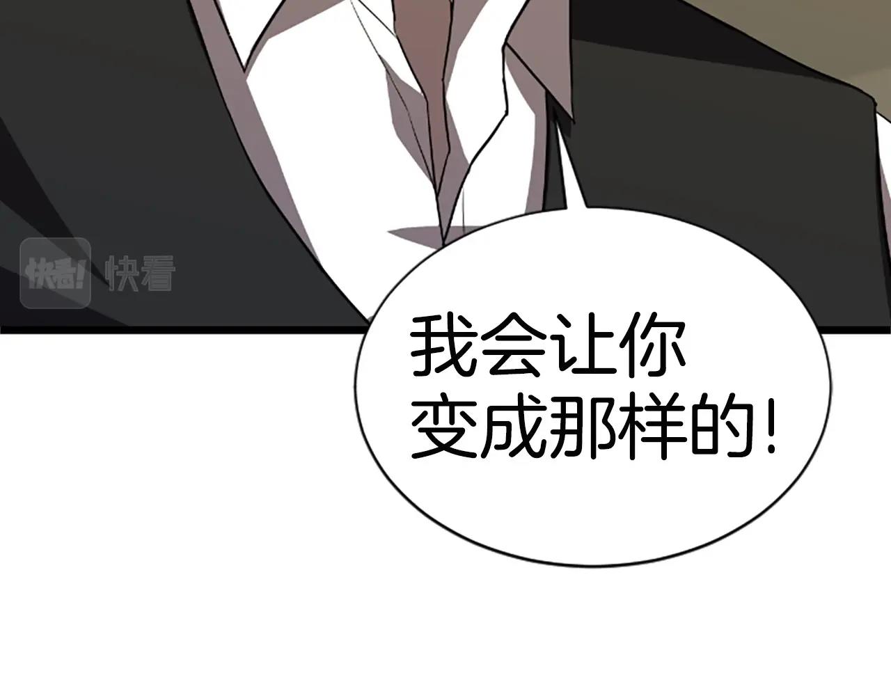 第4话 校园不可思议60