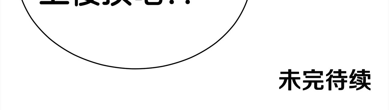 第12话 团队作战204