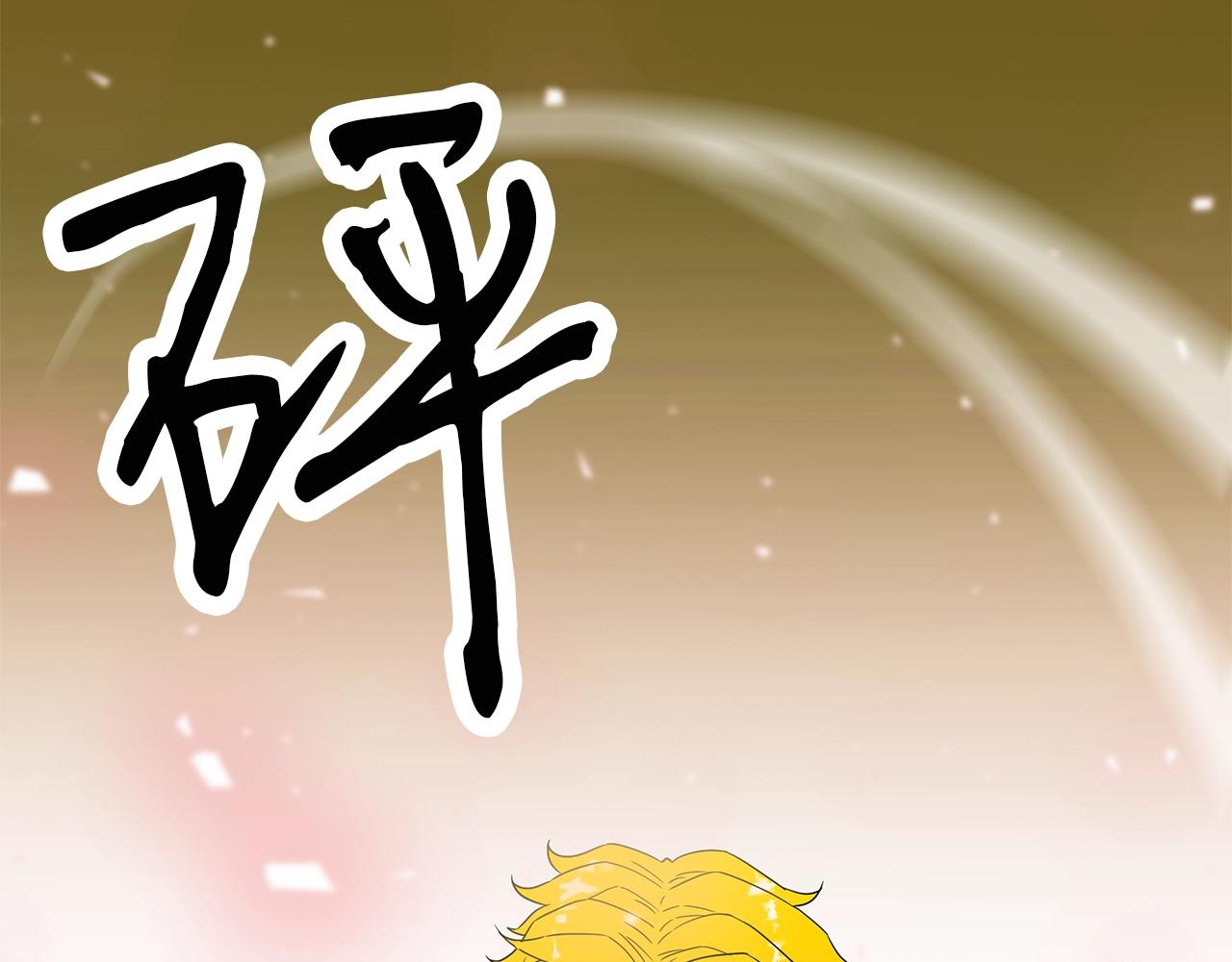 第12话 团队作战52