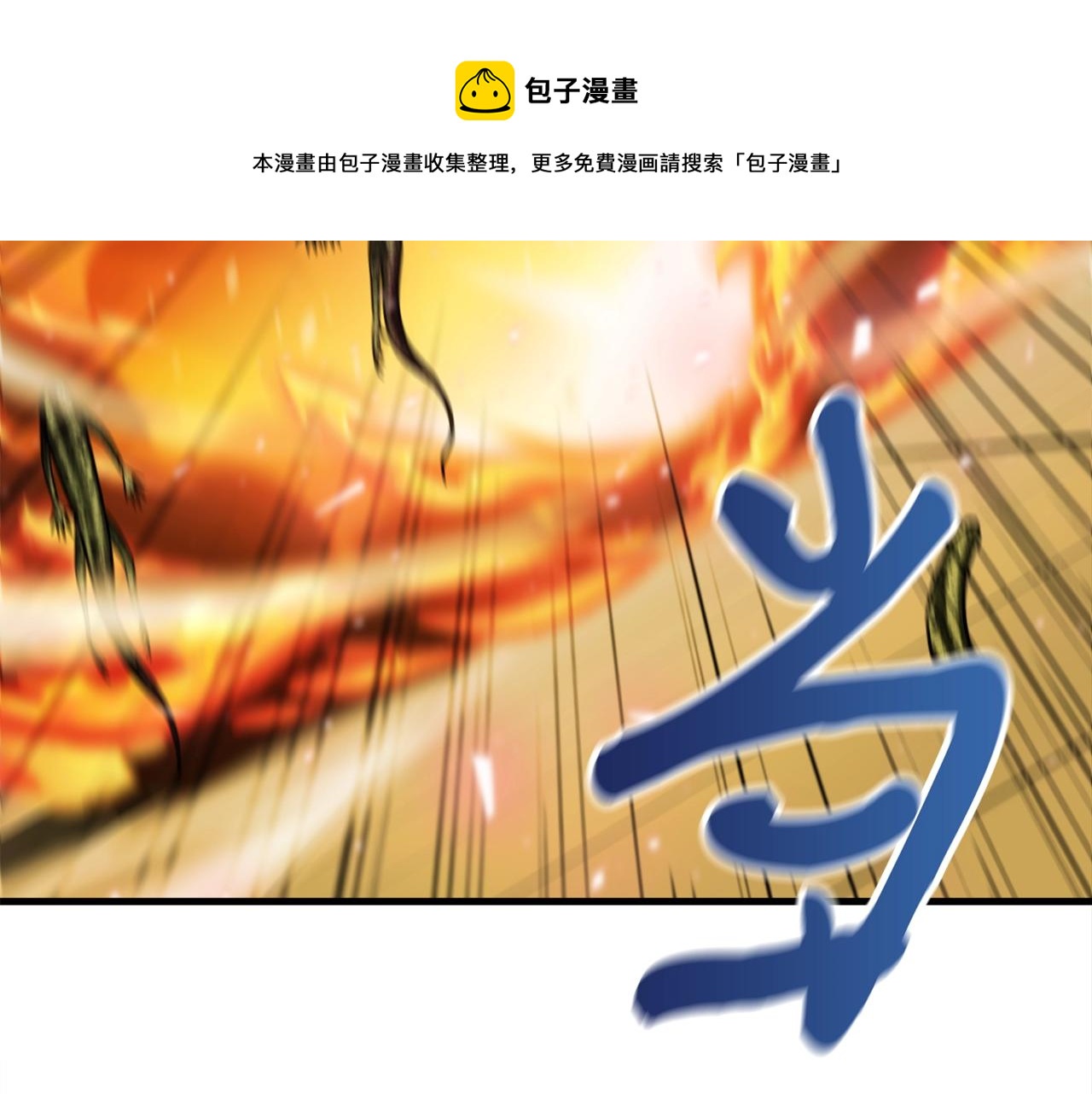 第27话 现身132
