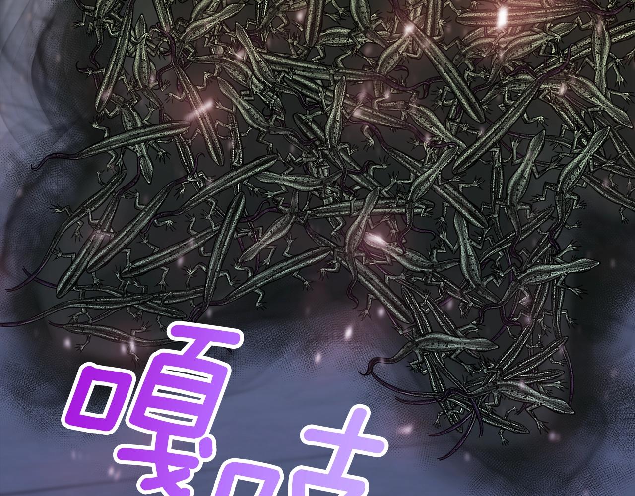 第25话 守护神24