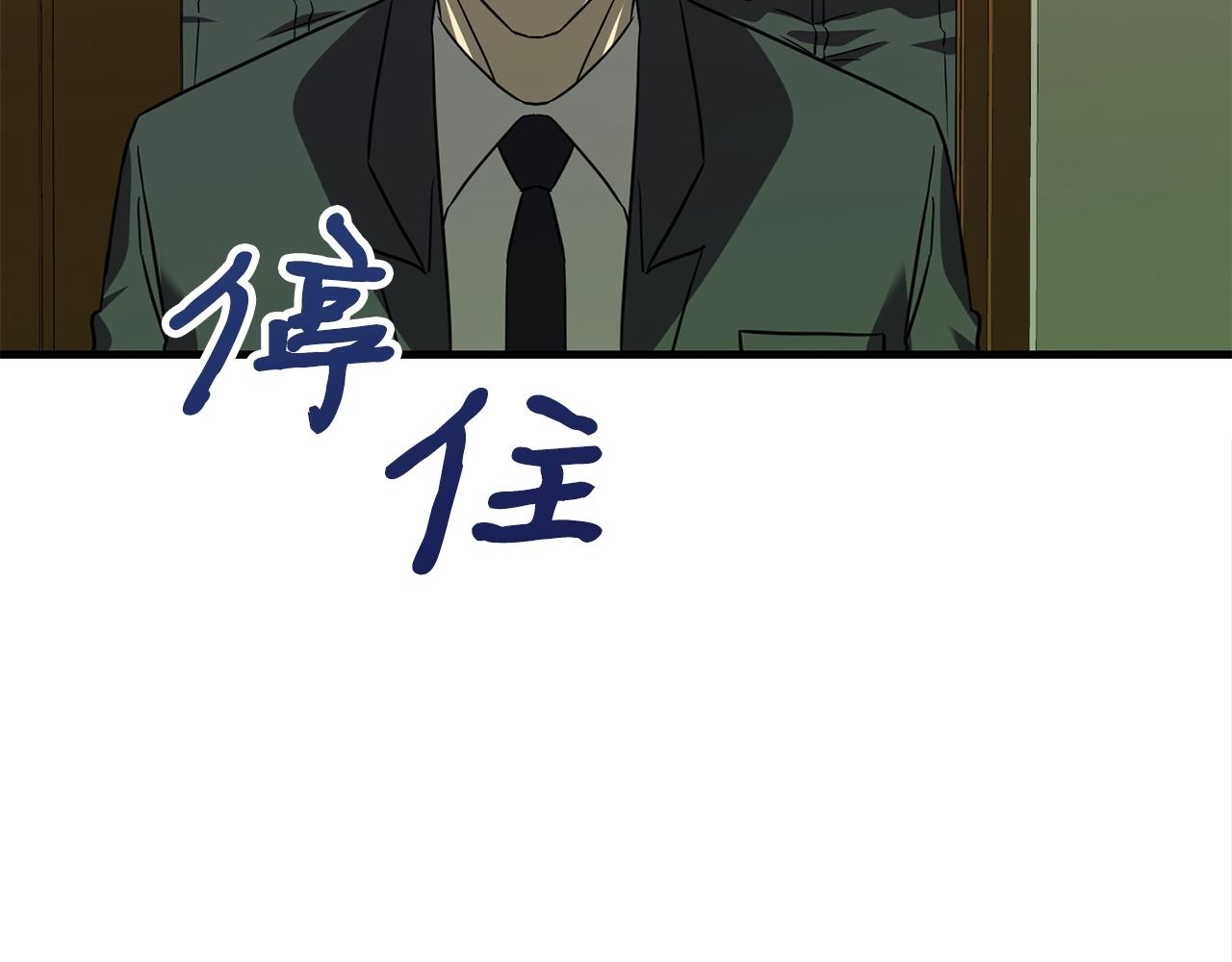 第31话 新的敌人73