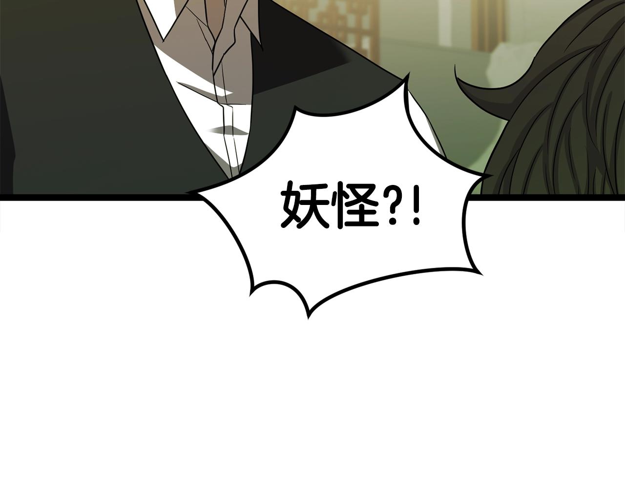 第16话 消失的能力177