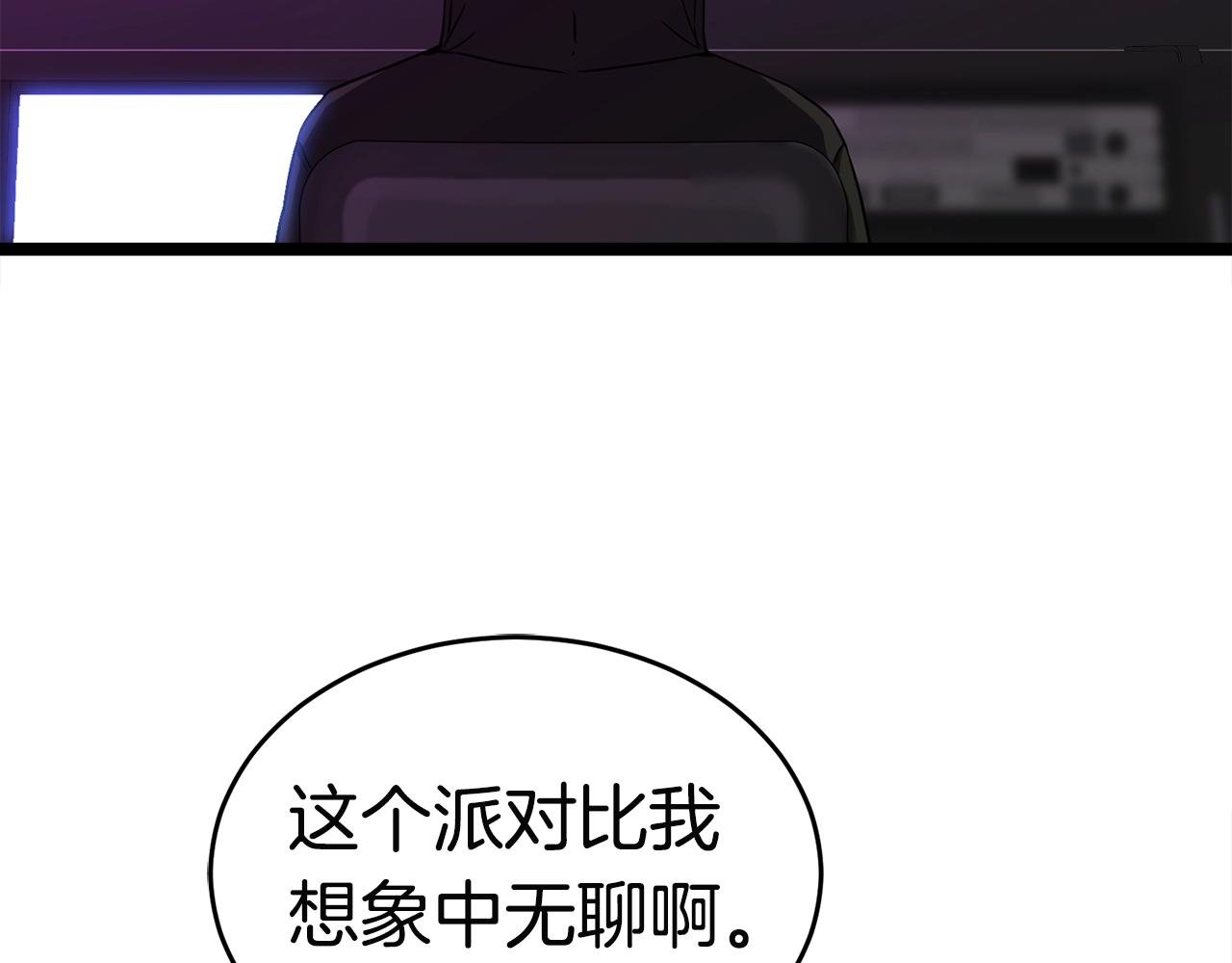 第15话 约架70