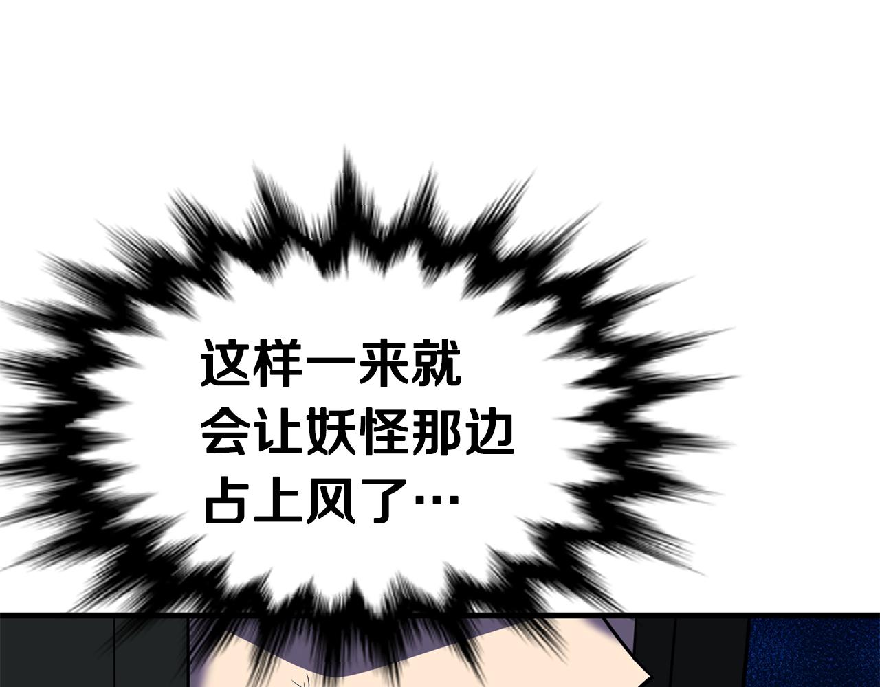 第47话 最终决战128