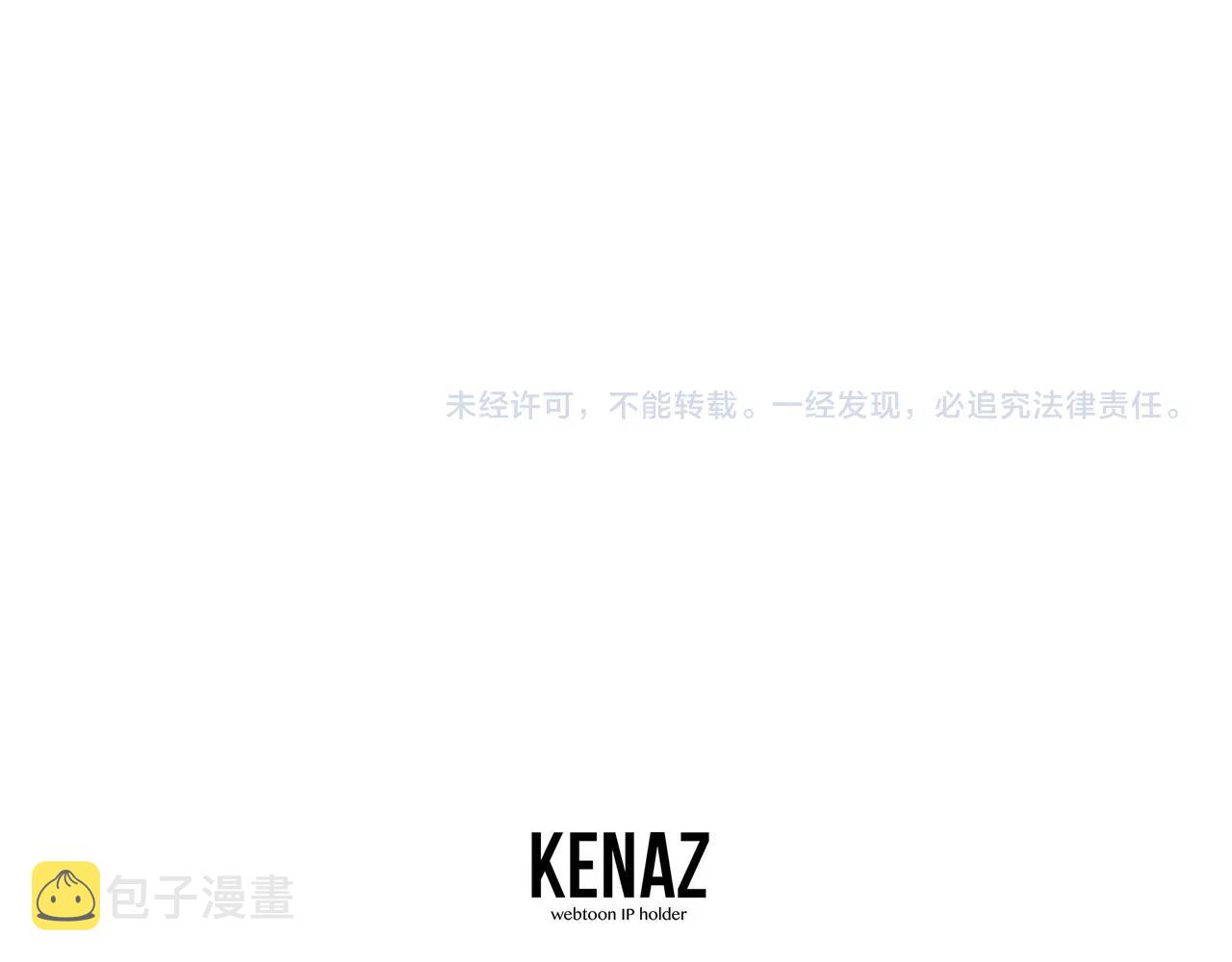 第31话 新的敌人241