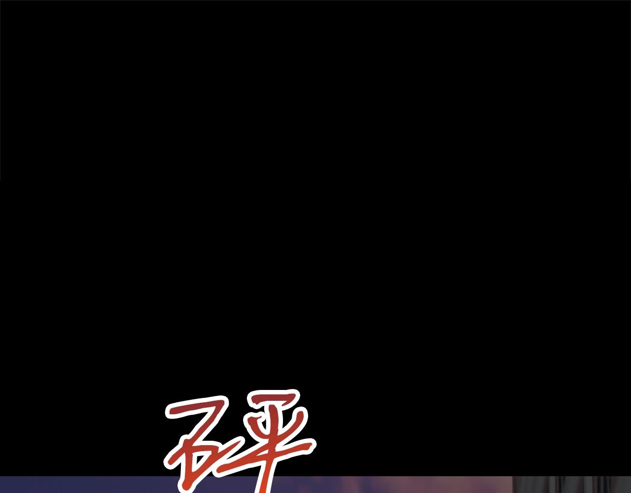 第45话 闪光的阴影193