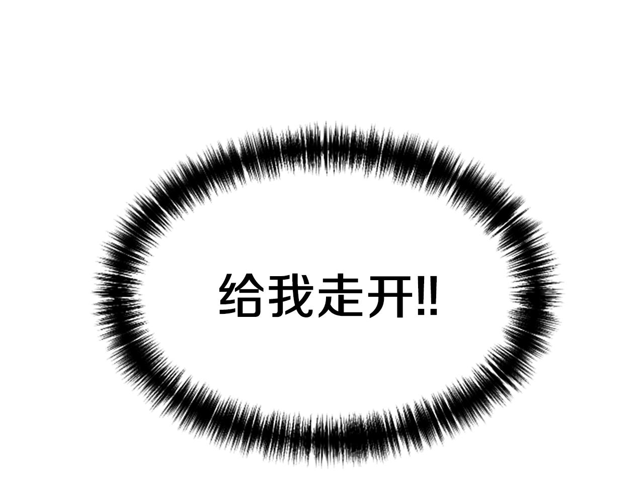 第6话 草帽怪251
