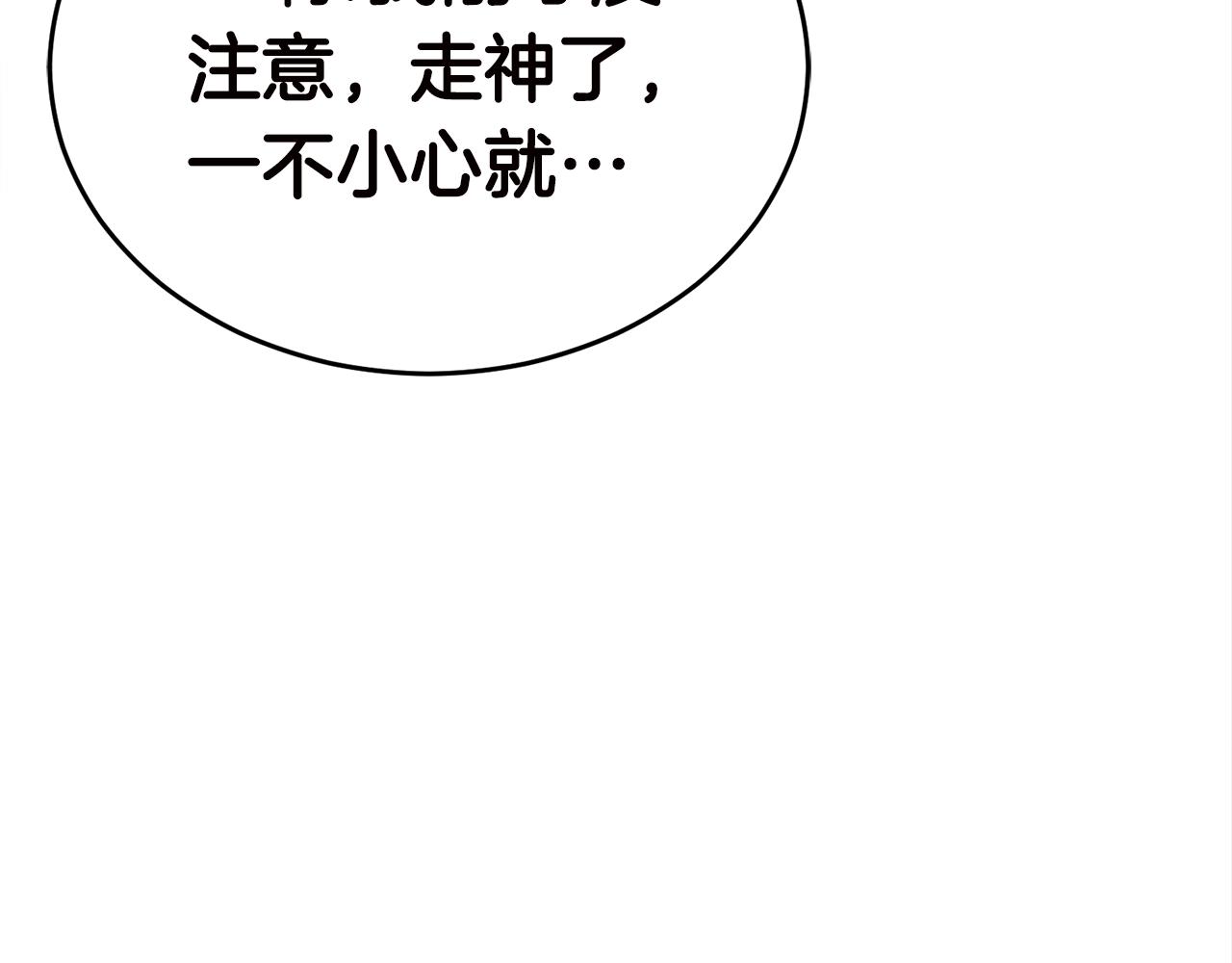 第27话 现身166