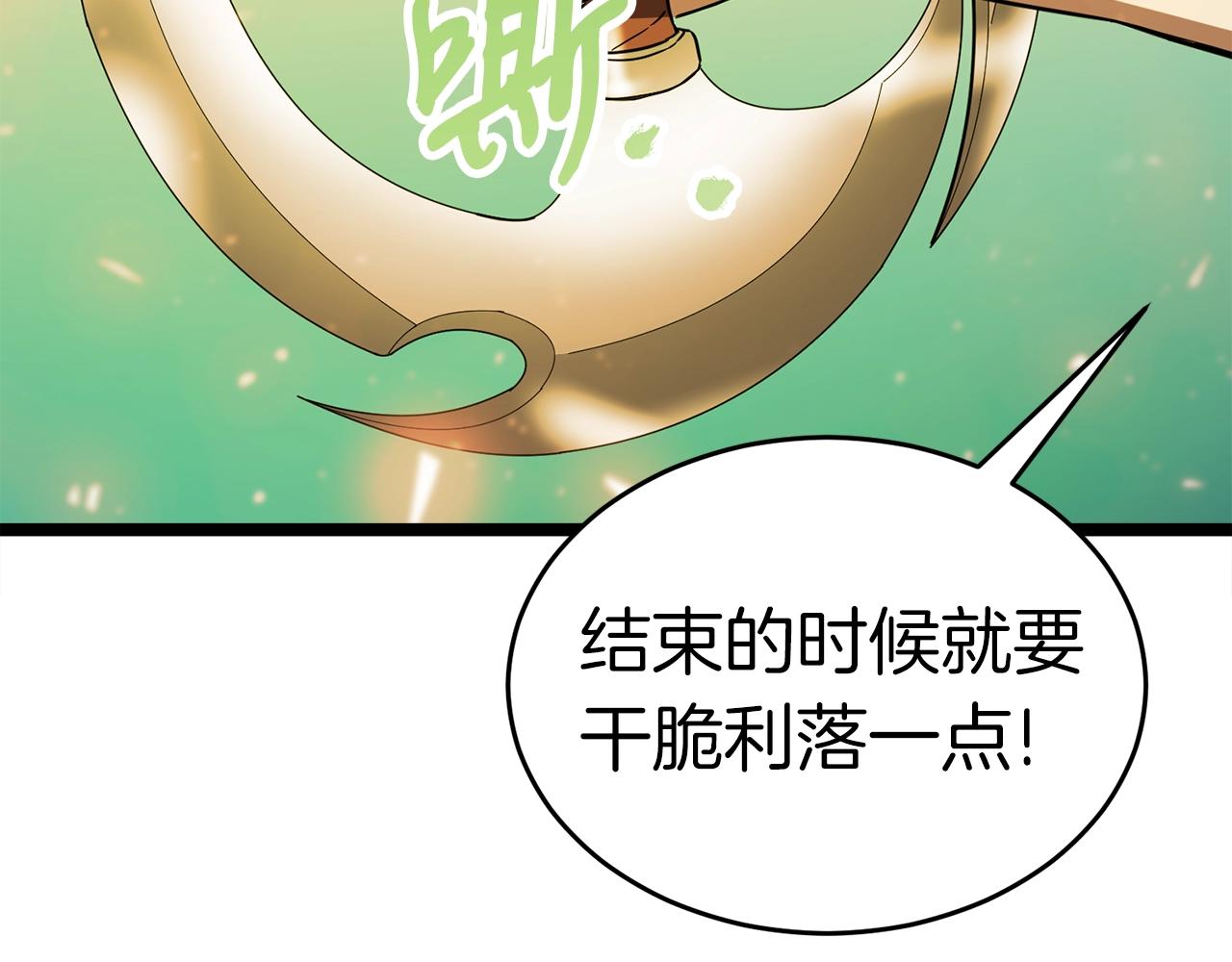 第14话 火焰之舞188