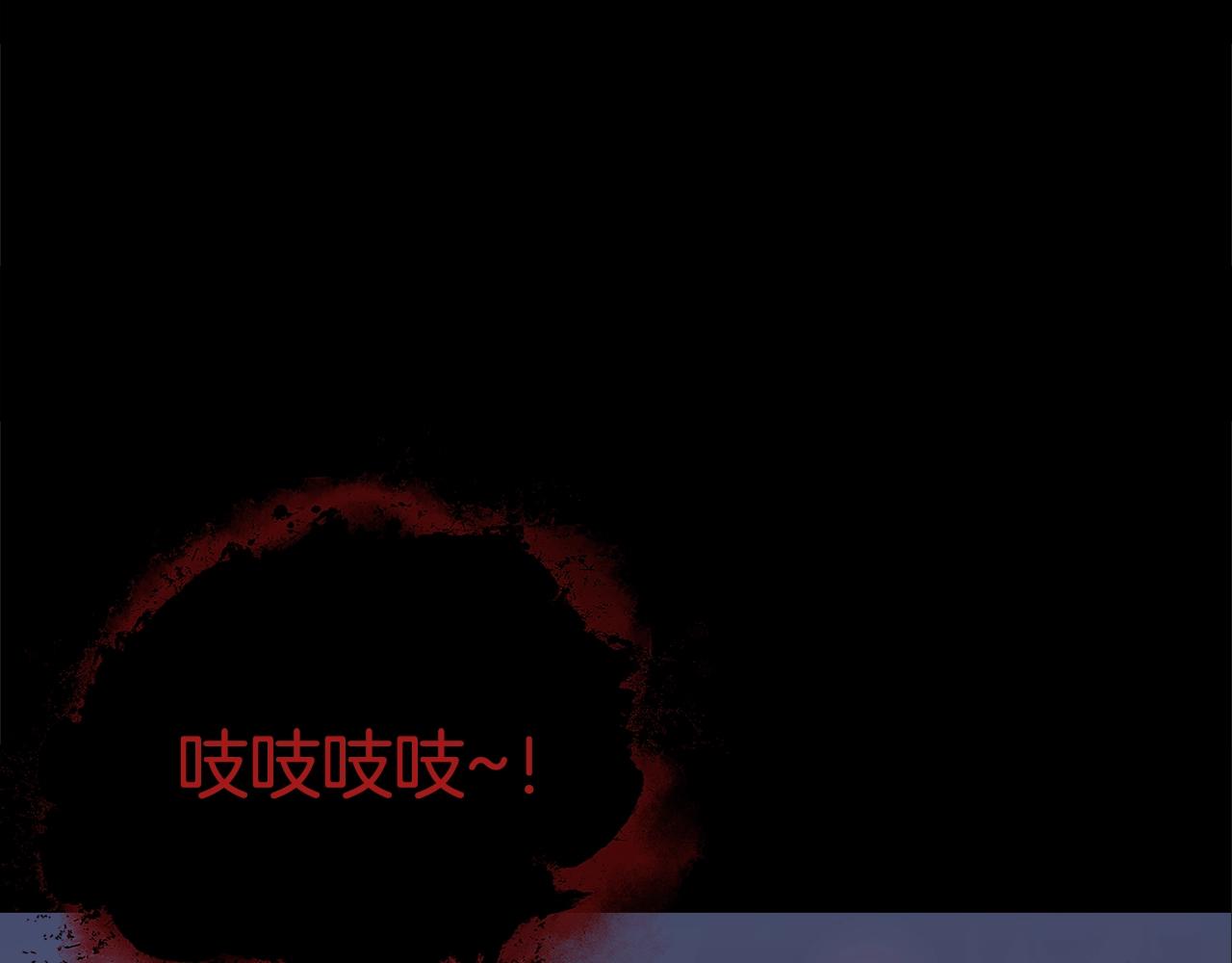 第25话 守护神11