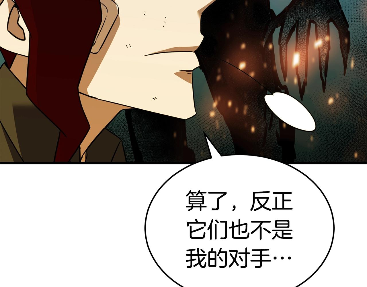 第31话 新的敌人217