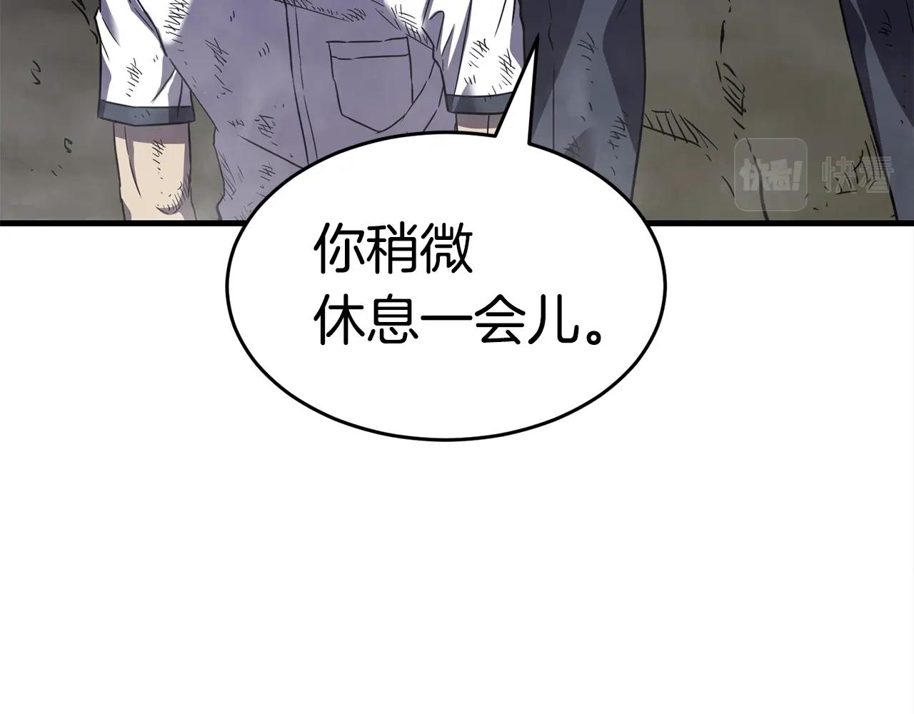第44话 围殴103