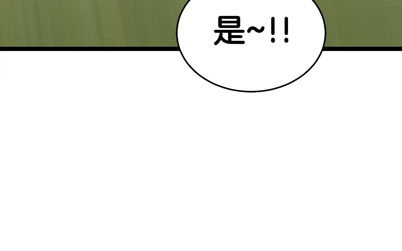 第19话 灵术师127
