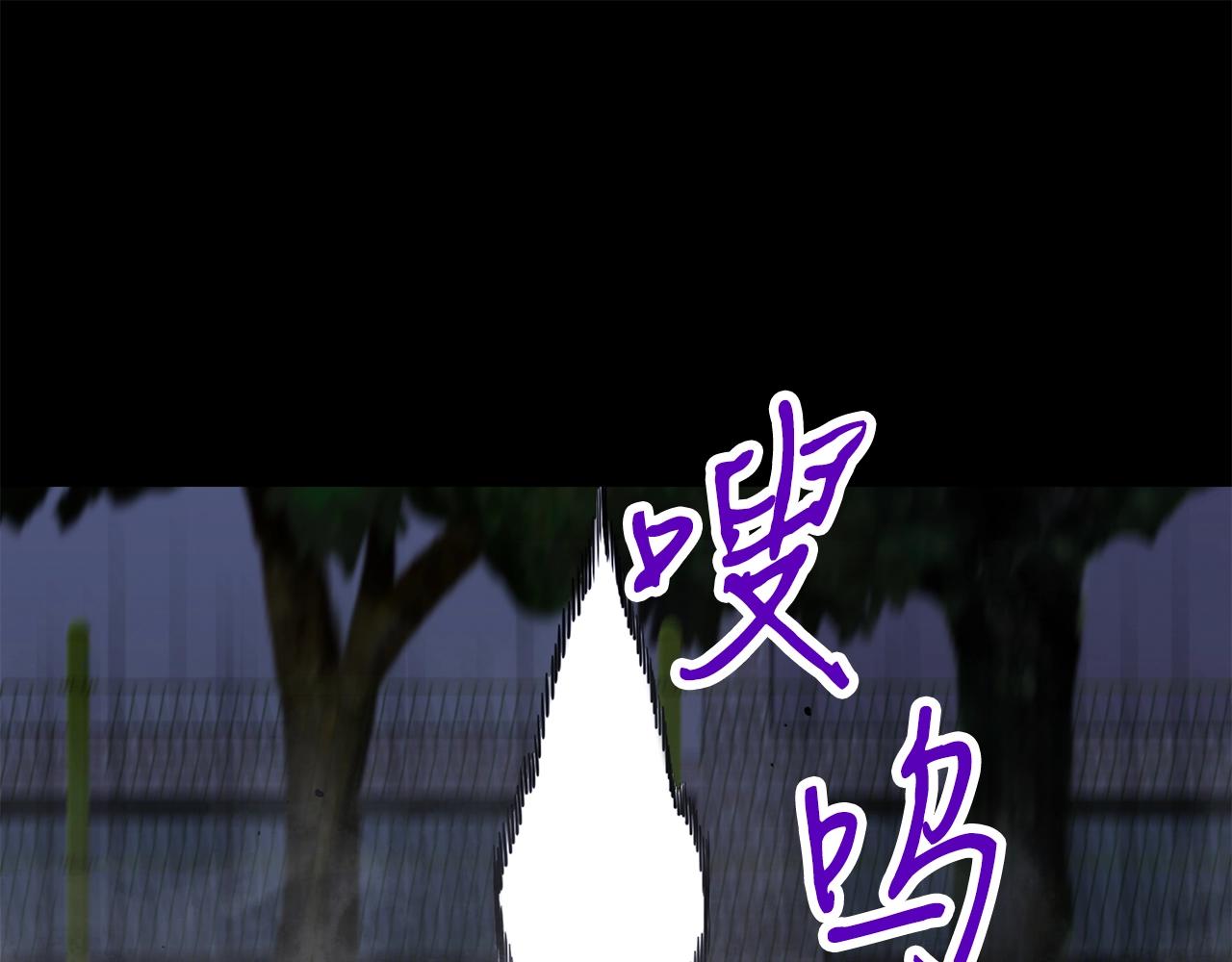 第39话 古老的战争100