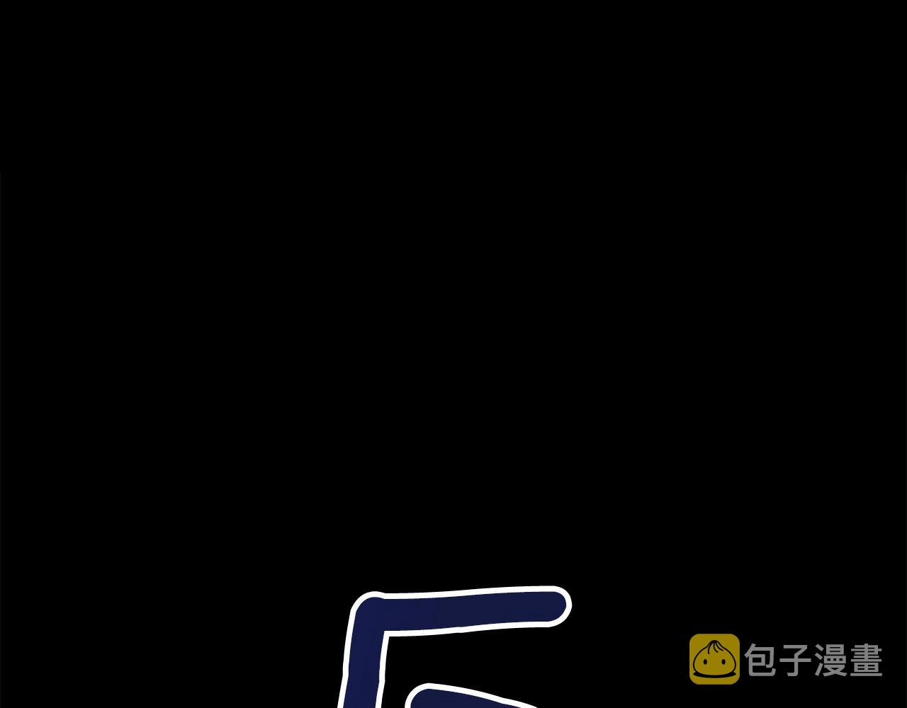 第25话 守护神31