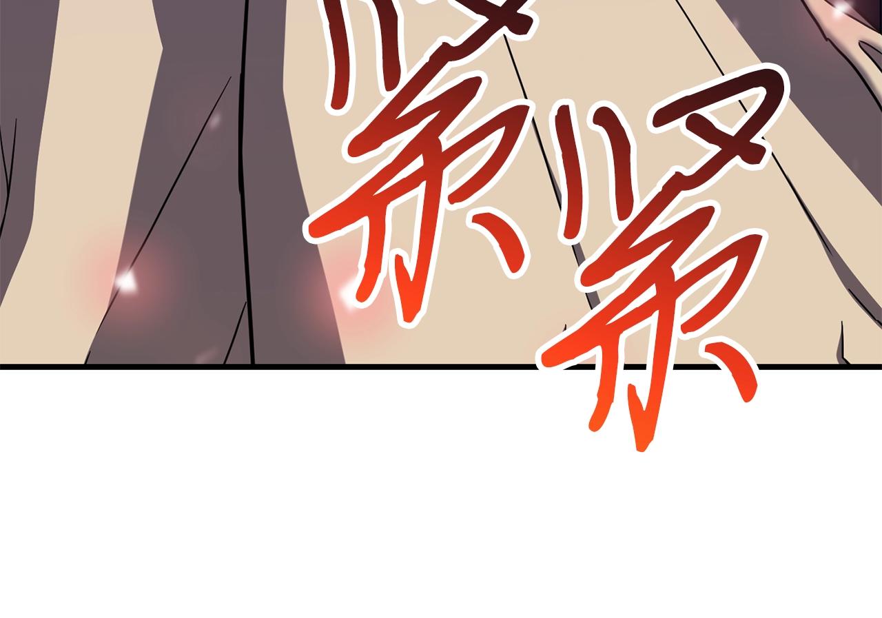 第46话 巴图汗122
