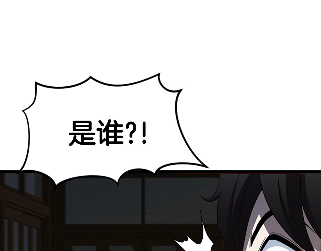 第6话 草帽怪60