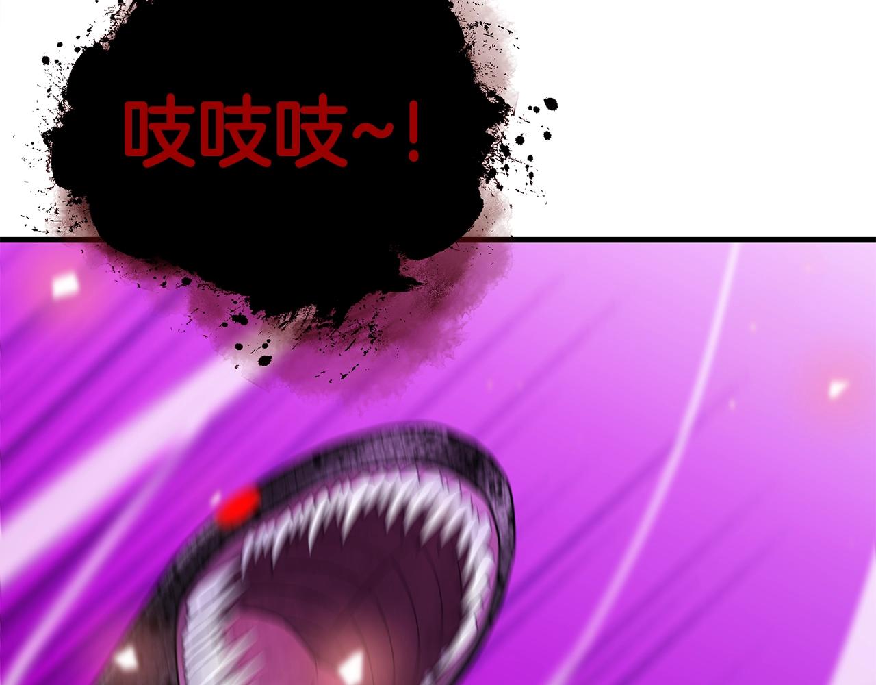 第27话 现身199