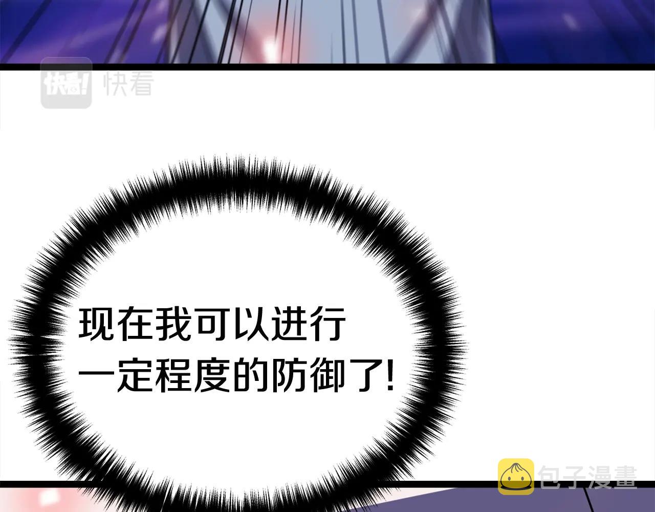 第19话 灵术师3