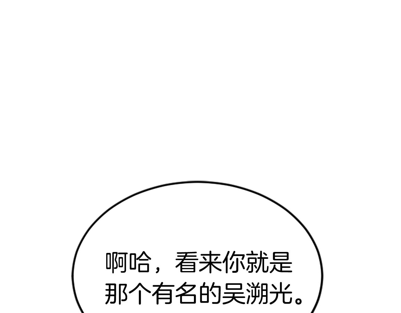 第1话 你来当老大287