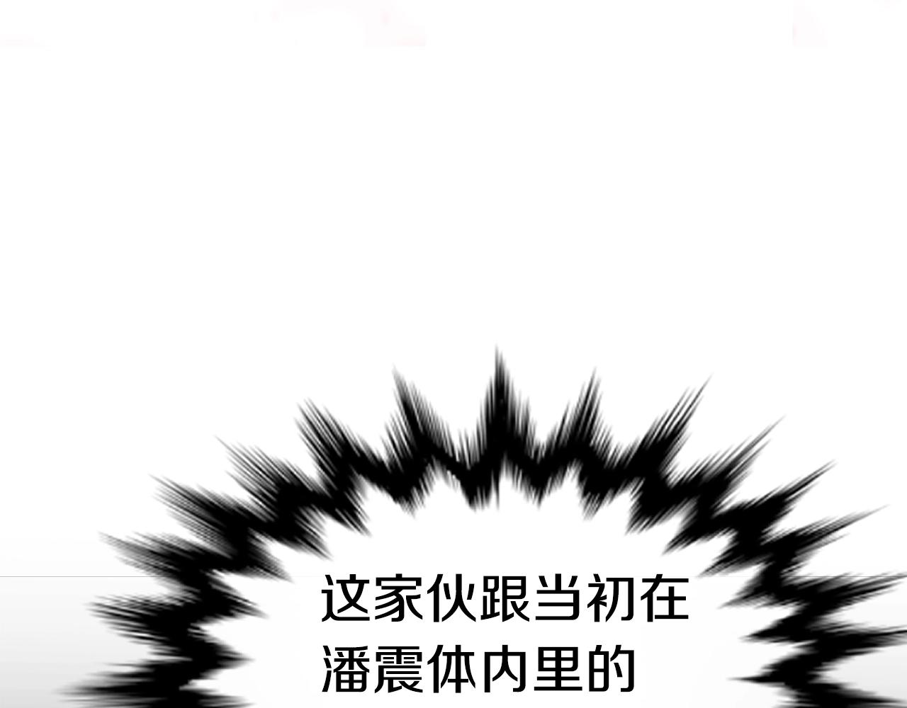 第22话 右臂苏醒116