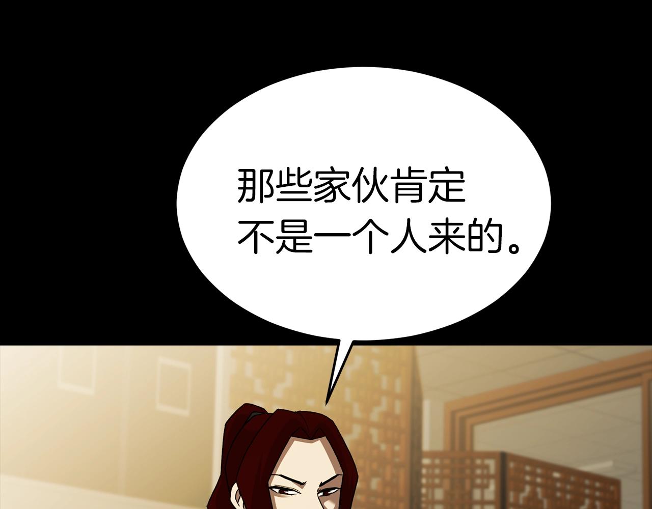 第35话 老蟒蛇173