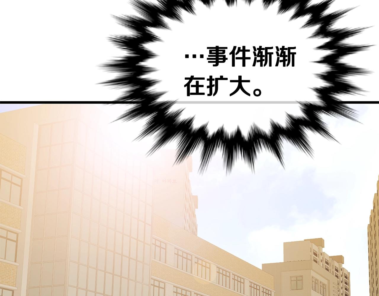 第34话 苦战203